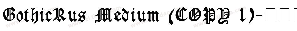 GothicRus Medium (COPY 1)字体转换